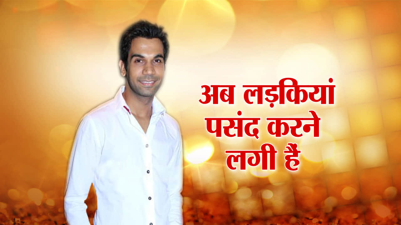 राजकुमार राव 