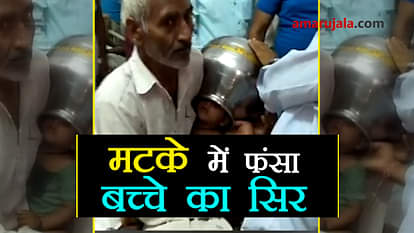 boy stuck in pot in rajasthan