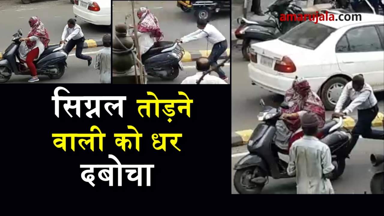 traffic police catches a women who was breaking signal