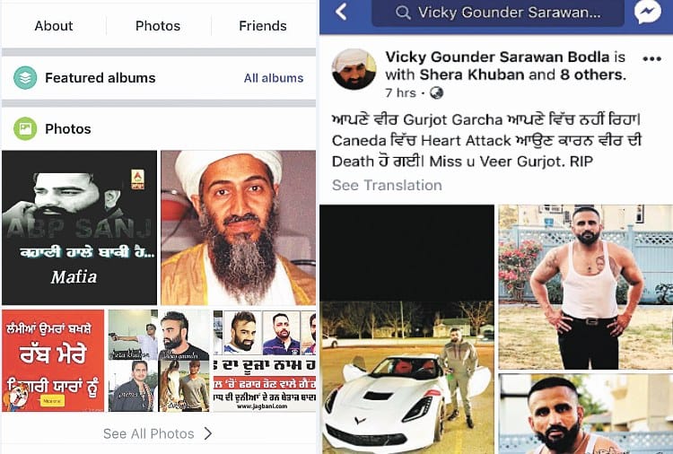 Gangster Vicky Gounder Killed in Encounter, but Friends Updating his Facebook Page