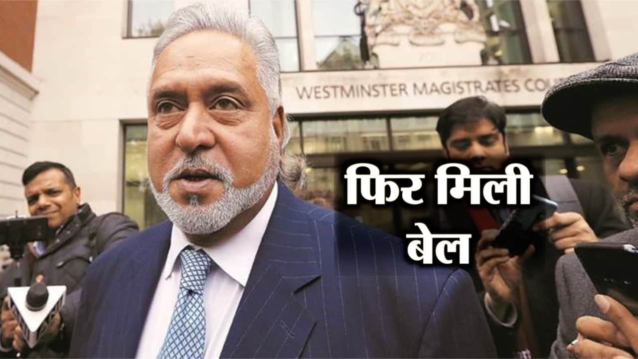 विजय माल्या