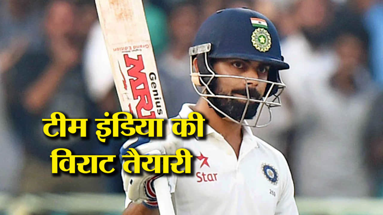 विराट कोहली