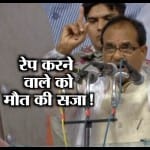 शिवराज सिंह चौहान