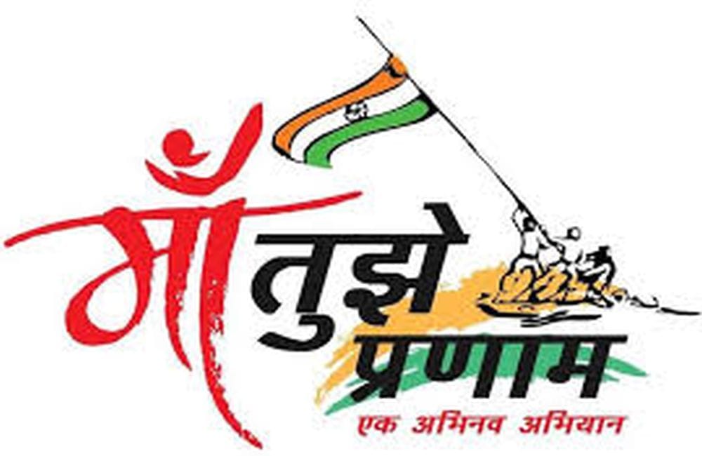 Famous Poets will attends Maa Tujhe Pranam program 