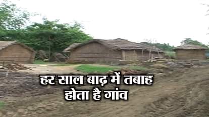 AMBEDKAR NAGAR VILLAGE STILL FAR AWAY FROM DEVELOPMENT