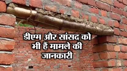  Plunder in the Prime Minister's Urban Housing Scheme in UP