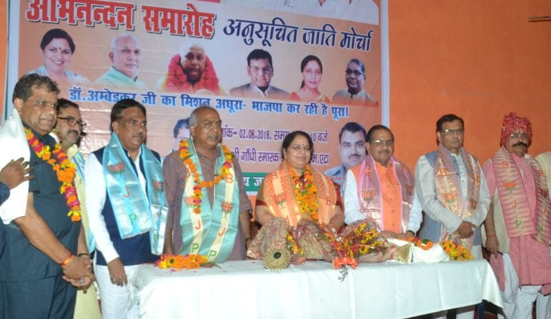 भाजपा की सरकारें देश में खुशहाली लाईं हैं: कर्दम