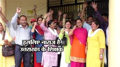 TEACHERS LOCK SHIKSHA ADHIKARI OFFICE IN CHAMOLI