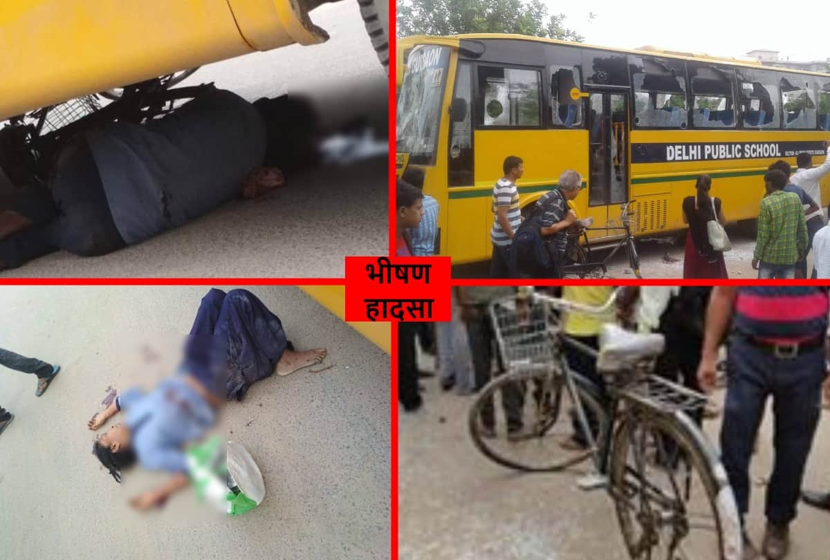 gurugram dps bus crushes couple going on cycle husband died on spot wife serious mob vandalize bus