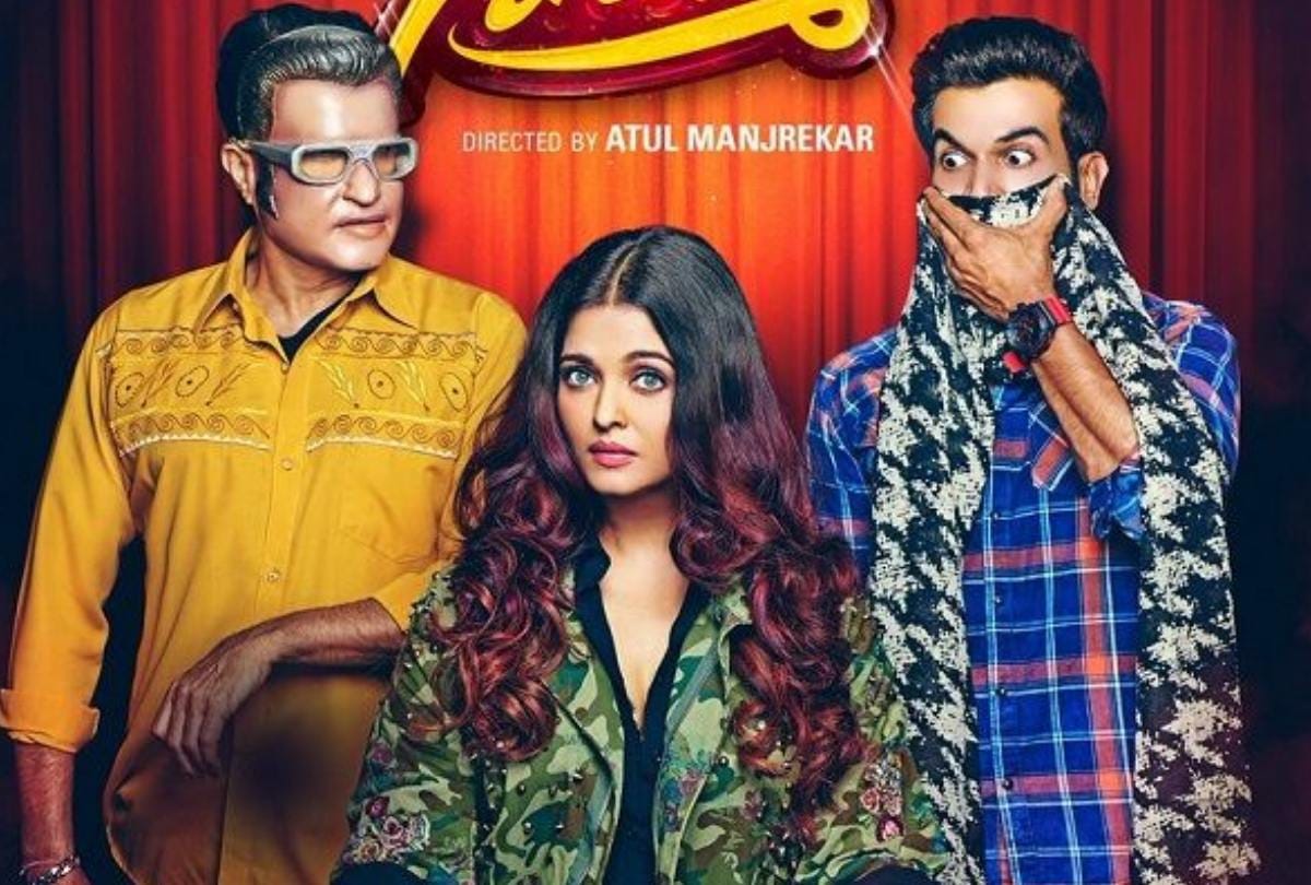 Aishwarya Roy bachchan revealed that she first apologizes when she has a fight with Abhishek Bachchan