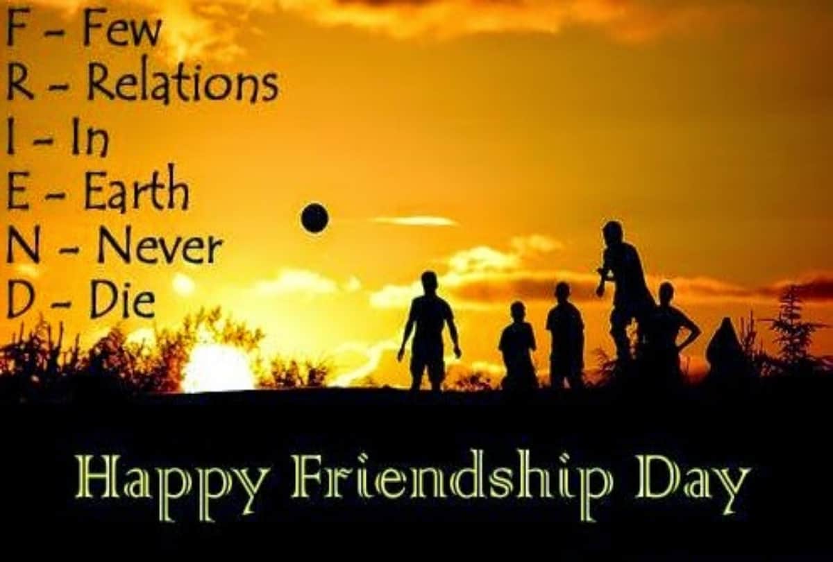 Friendship day 2018 latest messages in hindi