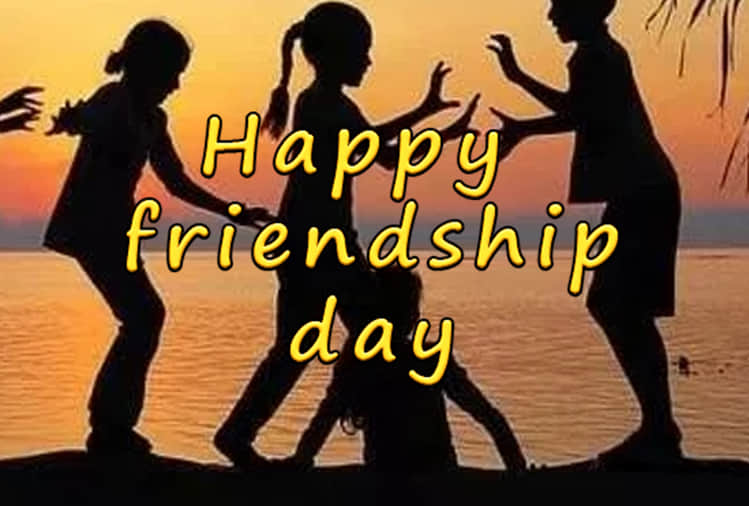 Friendship day 2018 latest messages in hindi