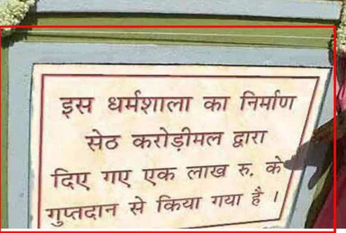 Funny Hoardings Indian Shopkeepers Put To Attarct Customers Attention