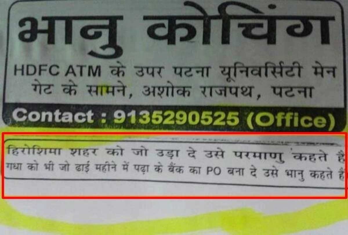 Funny Hoardings Indian Shopkeepers Put To Attarct Customers Attention