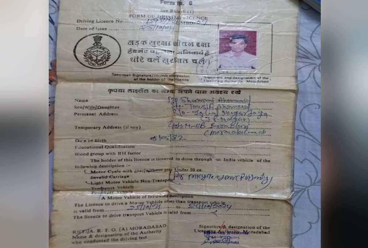 mohammed shami wife hasin jahan alleges him that his mark sheets are fake, gives proof on facebook