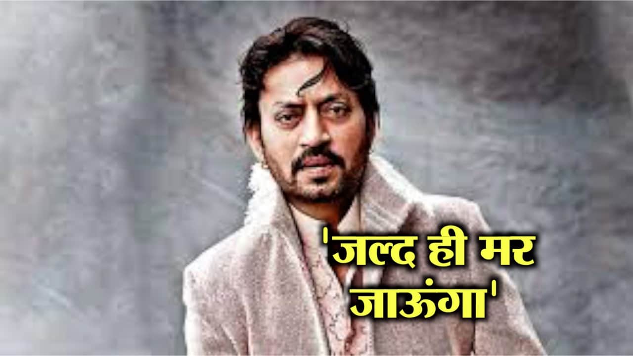 irrfan khan