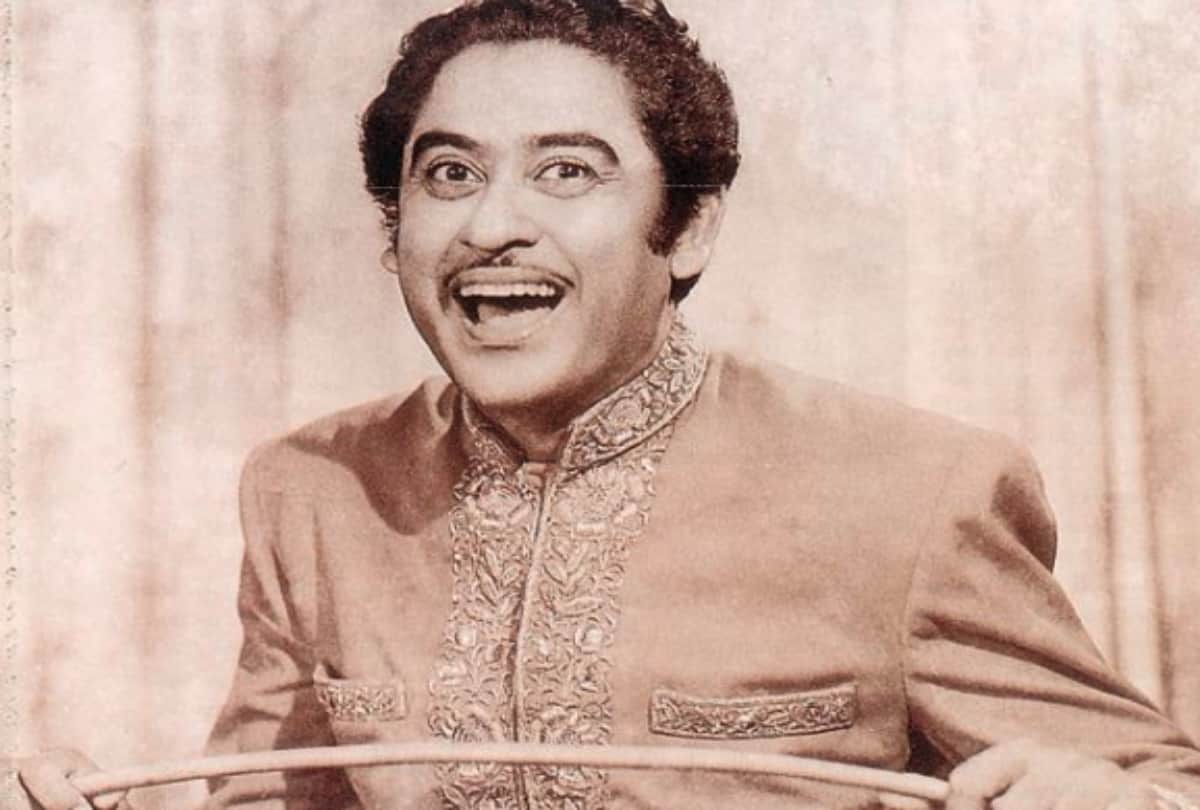 Kishore Kumar superhit song on his birthday