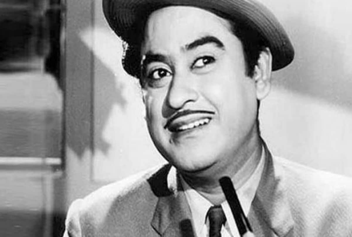 Kishore Kumar superhit song on his birthday