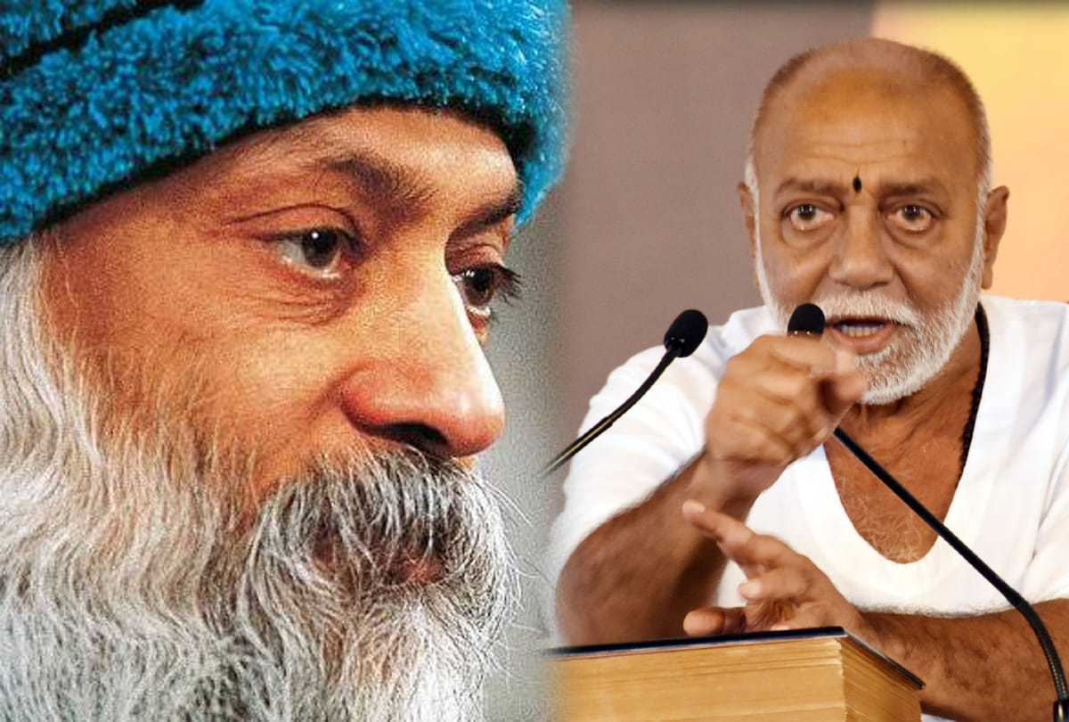 Morari Bapu statement about osho and hindu dharm