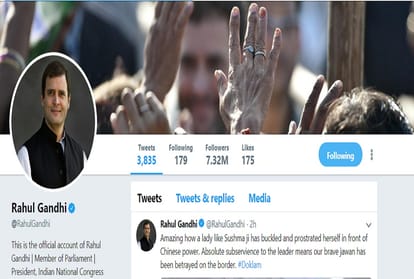 rahul gandhi attack on sushma swaraj over doklam issue