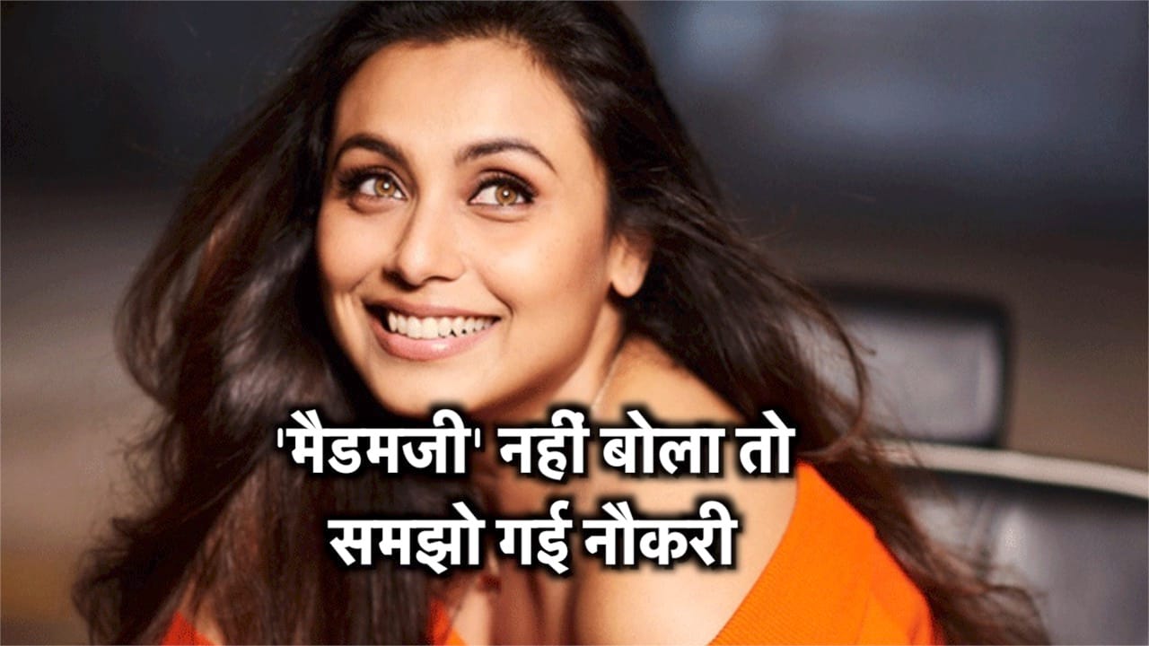 रानी