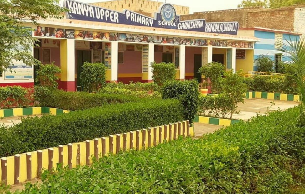 government schools of UP will change your mindset about english medium, see in pics