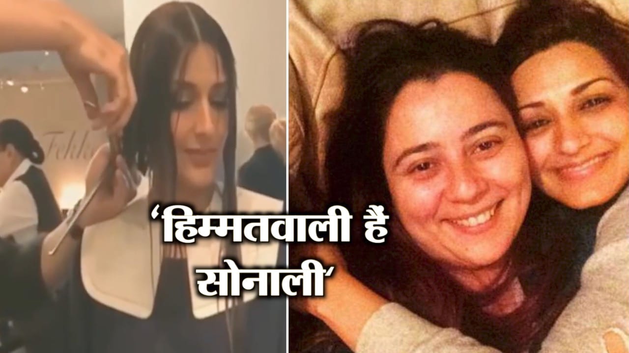 सोनाली बेंद्रे
