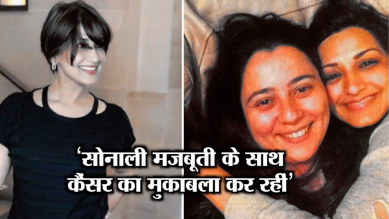सोनाली