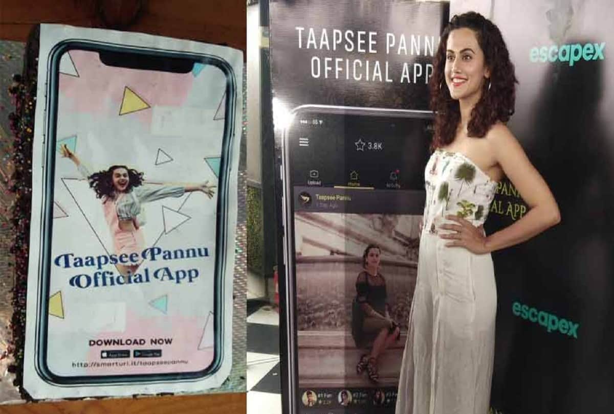 taapsee pannu launch her new app on her birthday 