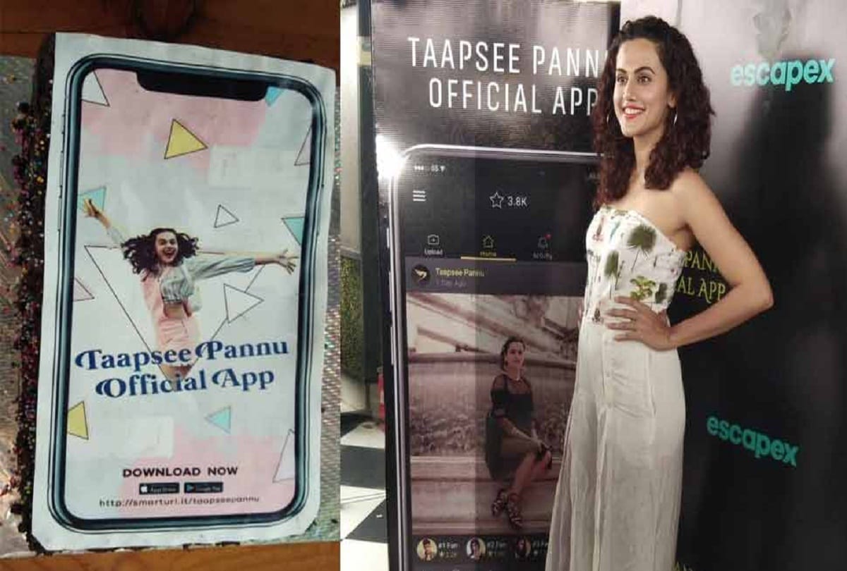 taapsee pannu launch her new app on her birthday 