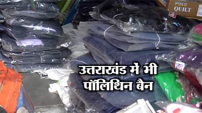 CHAMOLI BUSINESSMAN TO HELP GOVT IN PLASTIC BAN