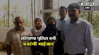Bijnor girl reunites with family after 12 years in bijnor