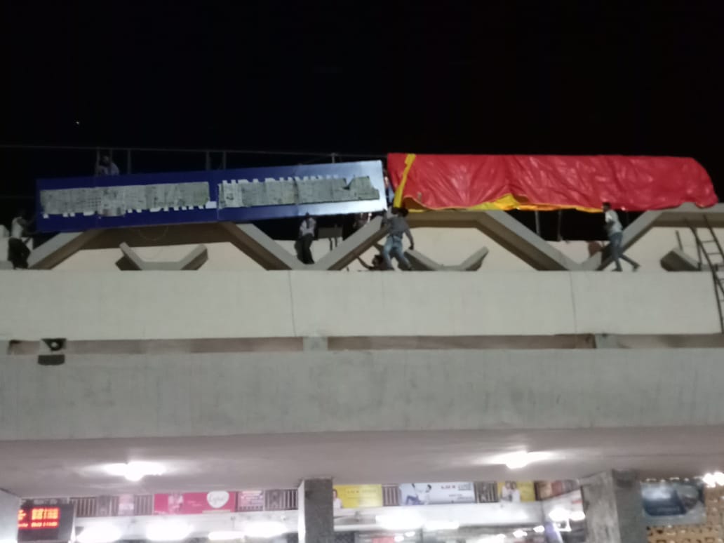 Mughalsarai railway station color changed after name