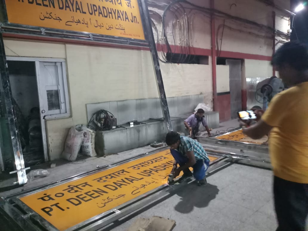 Mughalsarai railway station color changed after name