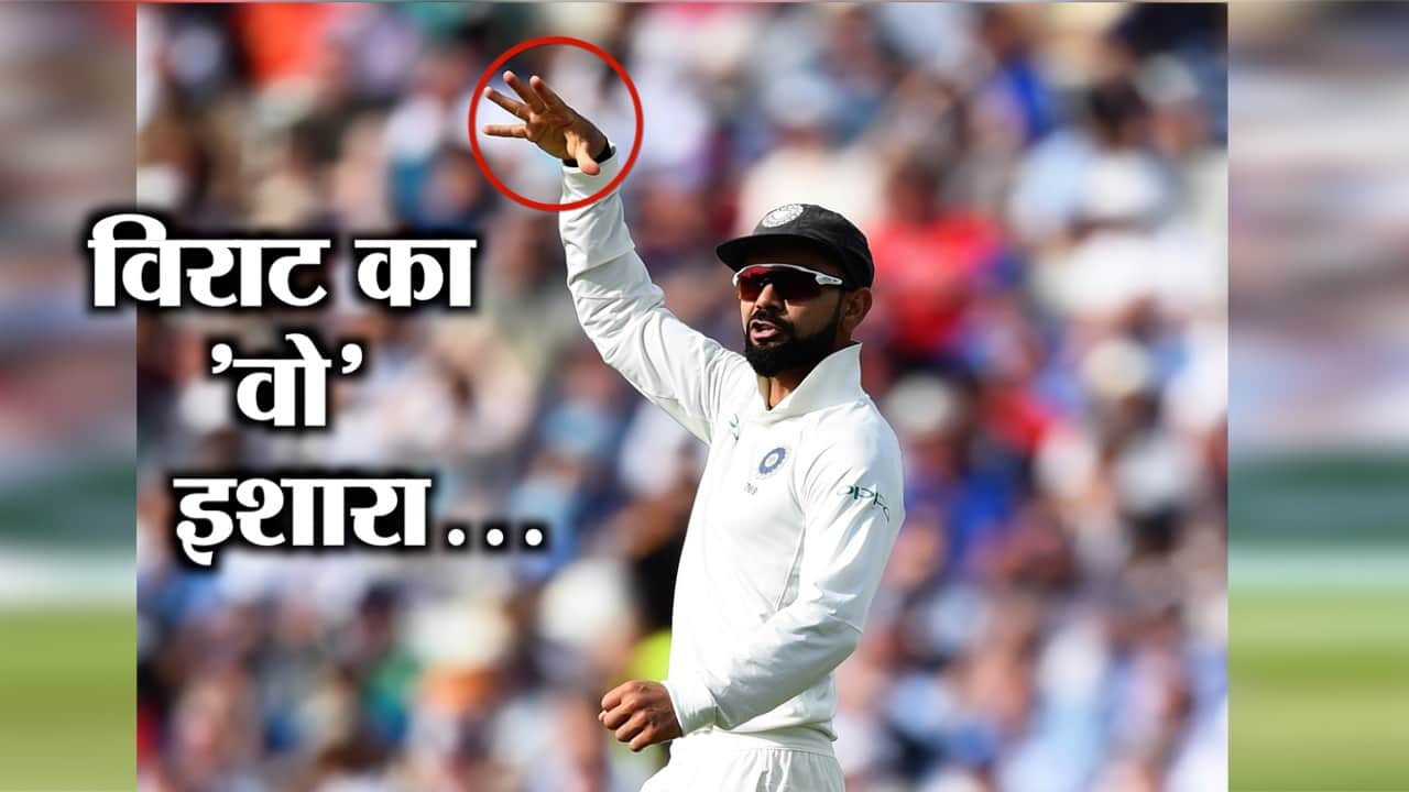 विराट कोहली