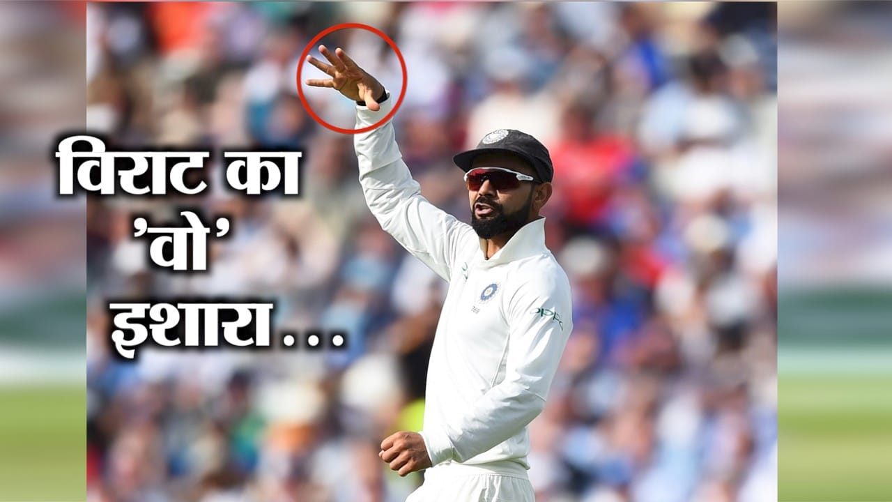 विराट कोहली