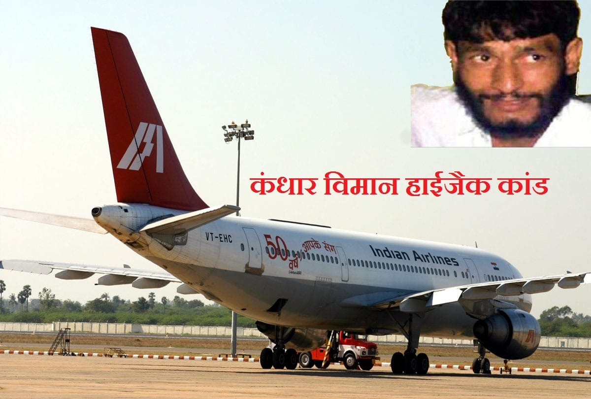 high court sends dishonour notice in jammu kashmir for not issuing passport to militants daughter