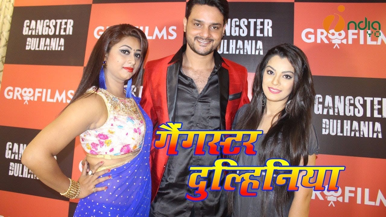 top news of Bhojpuri cinema and film