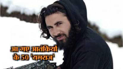 50 FRIENDS OF AURANGZEB COMES INDIA JOIN ARMED FOECES AND AVENGE AURANZRB’S KILLING BY TERRORISTS