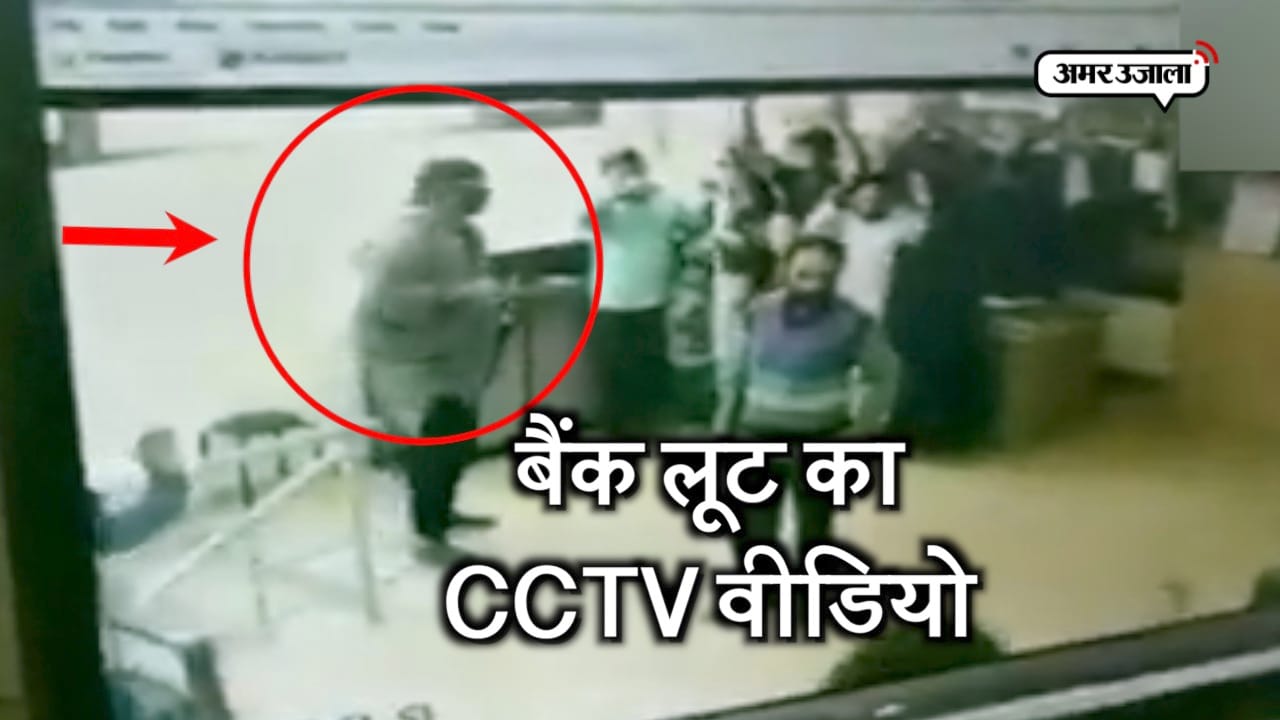 सीसीटीवी