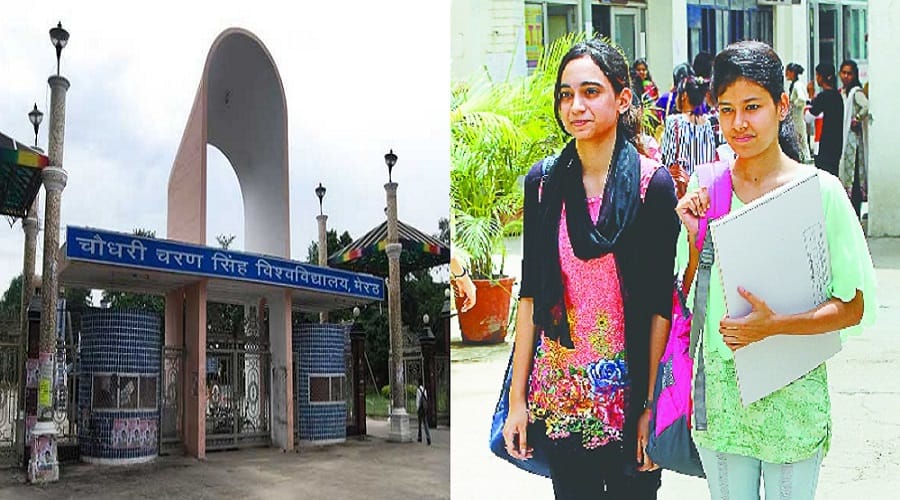 CCSU: Fill with UG and PG back examination form, this is the last date