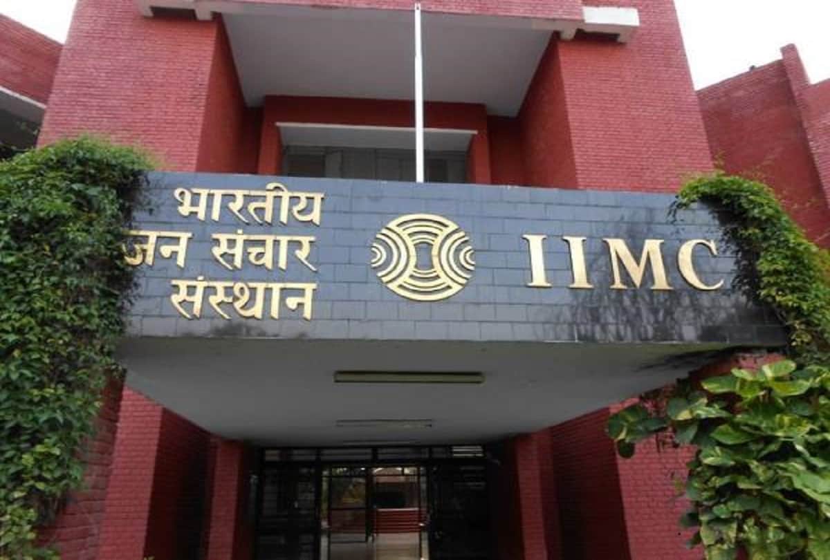 IIMC has declared the round-2 seat allocation result