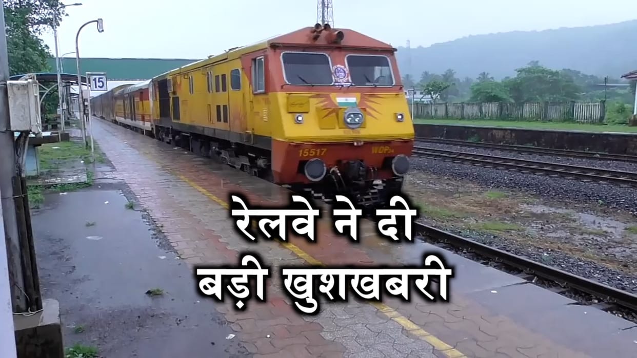 Indian Railways to completely remove flexi fares from trains with less than 50 Percent occupancy