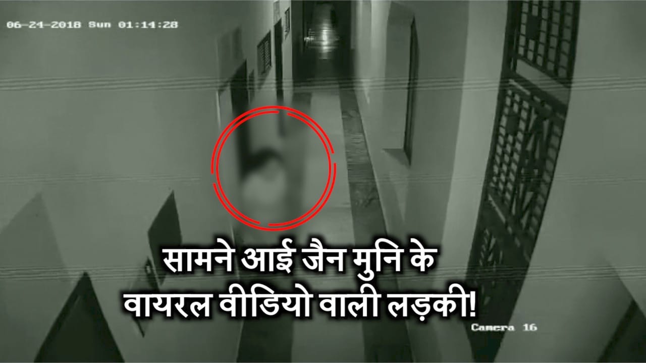 जैन मुनि
