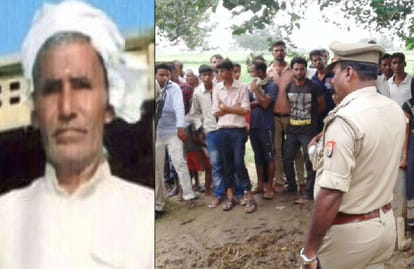 Farmer Murdered in shikohabad