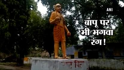 MAHATMA GANDHI STATUE COLOURED SAFFRON IN SHAHJAHAPUR