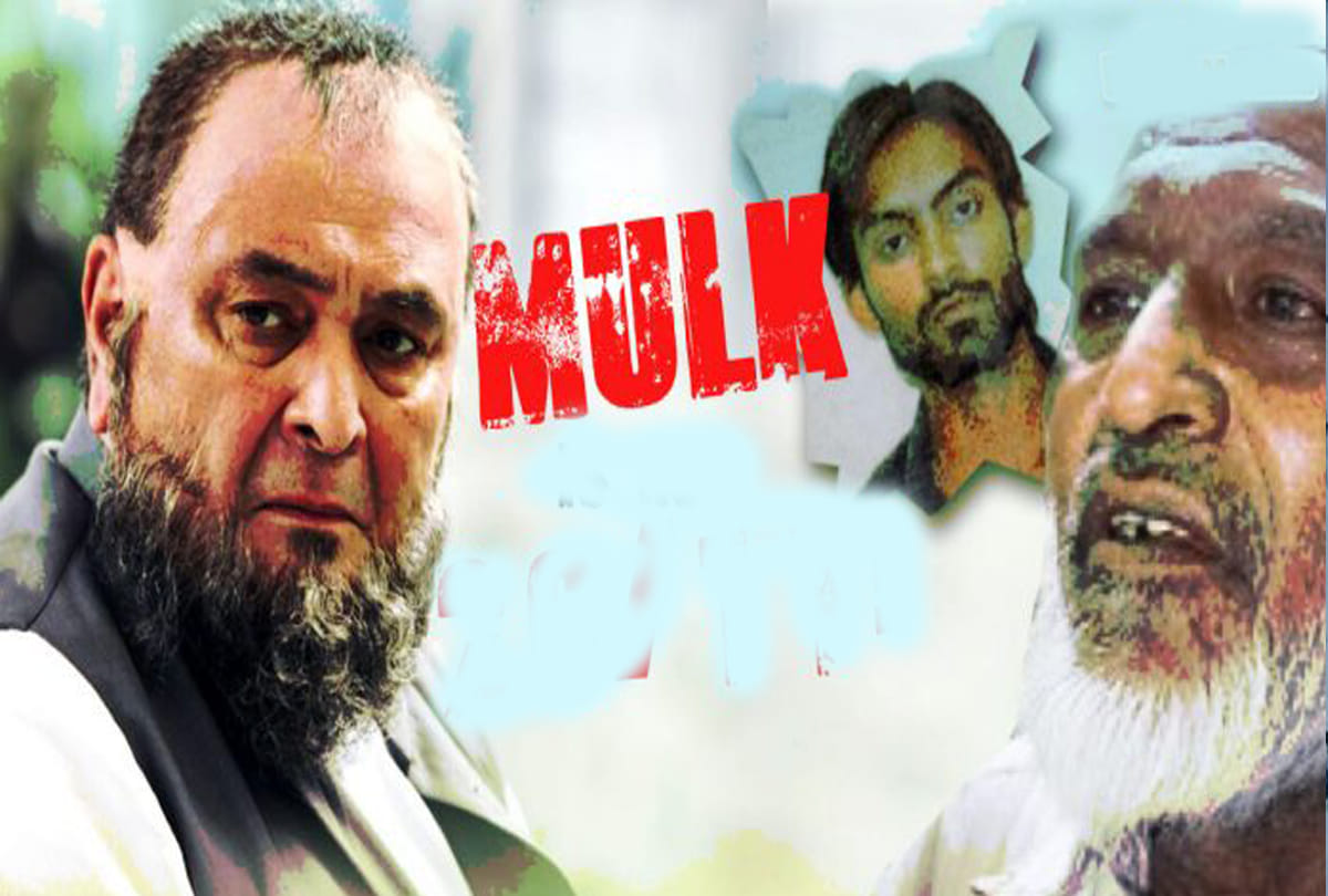 Actor Rishi Kapoor's roll is inspired by Sartaj in the movie Mulk 
