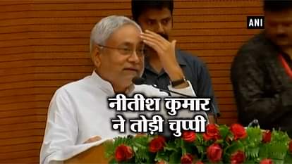 bihar cm nitish kumar big statement on muzaffarpur shelter home rape case
