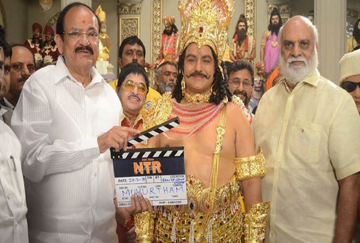 NTR Biopic Rana Daggubati shared his first look in NT Rama Rao Biopic