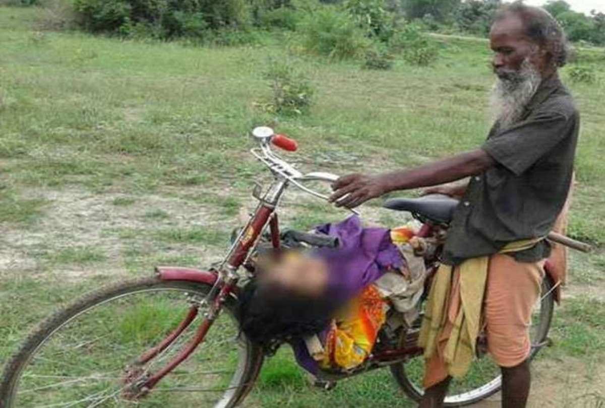 Man Carried Relative Dead Body On Cycle To Crematorium In Odisha